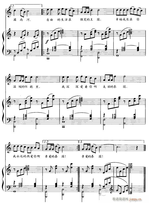 �Ґ�(��i)��̩��2(���ָ��V)1