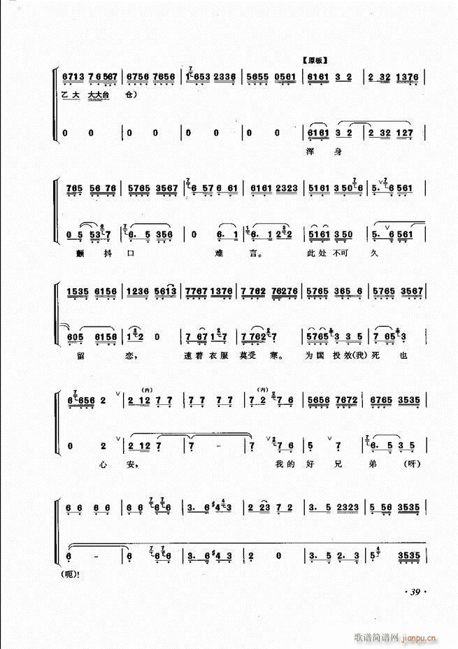 ���ɳ�ǻ���V�� Ŀ�1 60(�������V)47