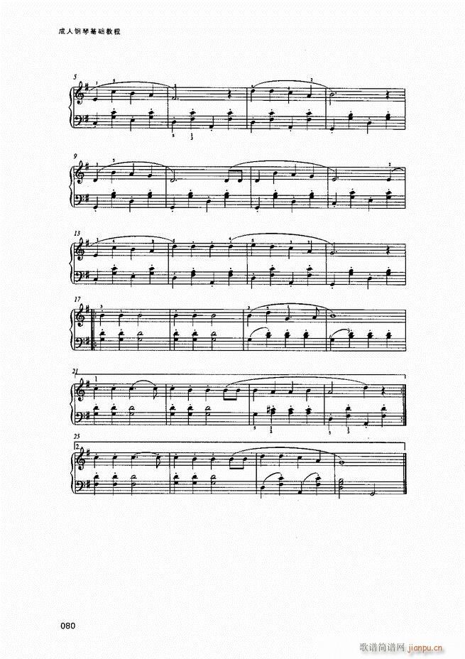 ������ٻ��A�̳�Ŀ�1 80(����V)82