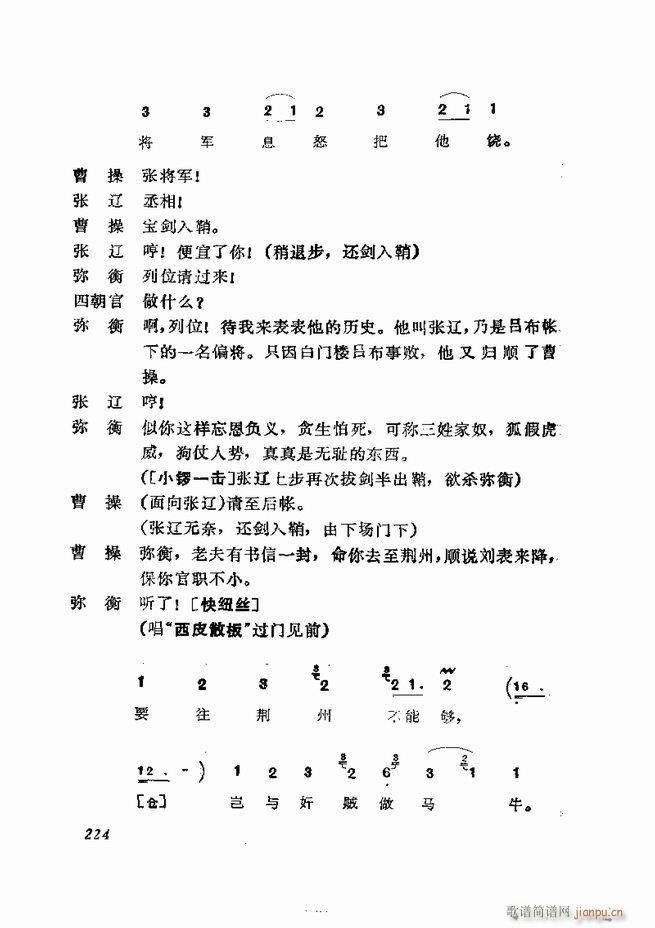 �������� ���弯 181 252(�������V)44