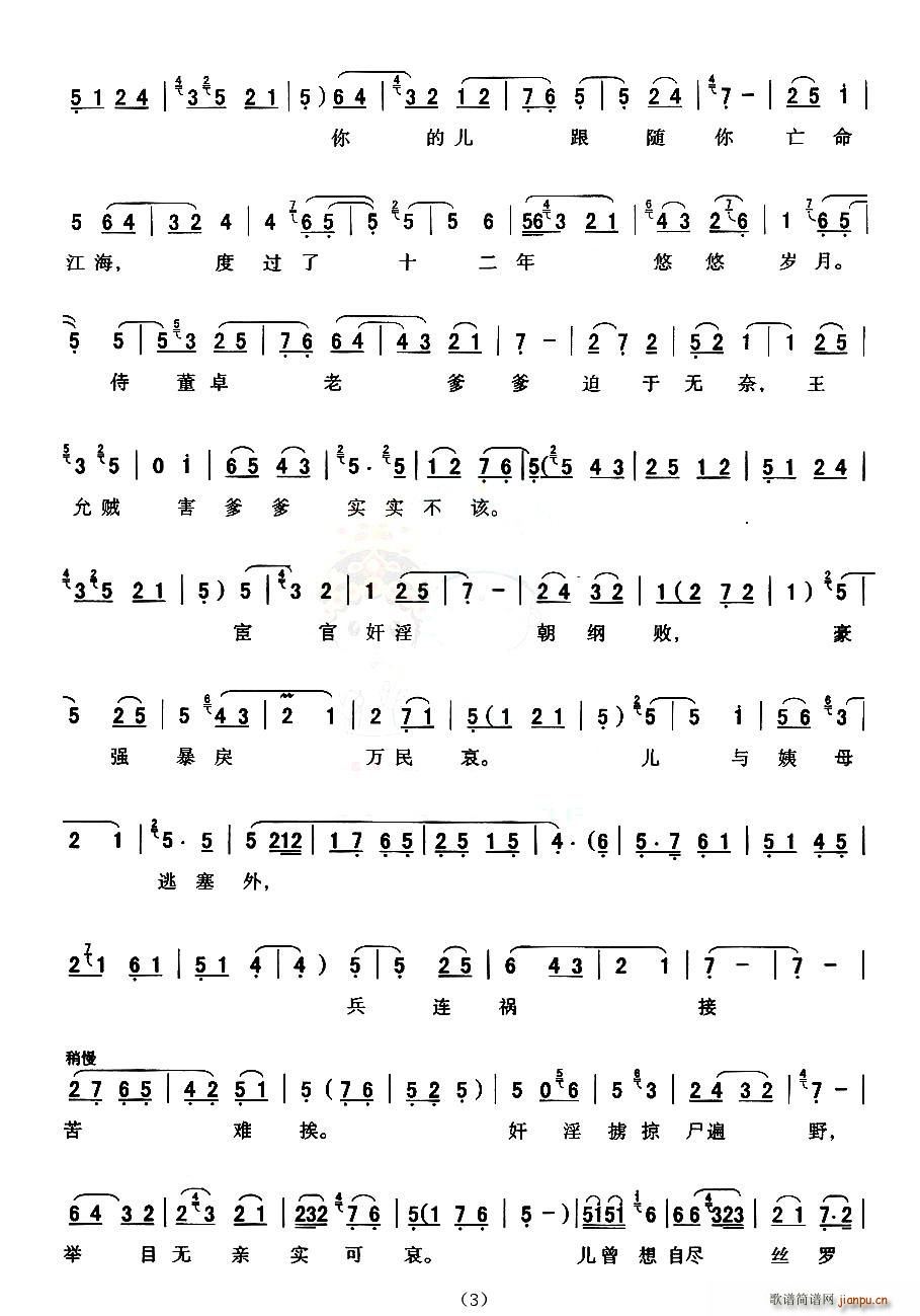 �I���Ȼ����X(qi��n)�������(ʮ�ּ�����)3