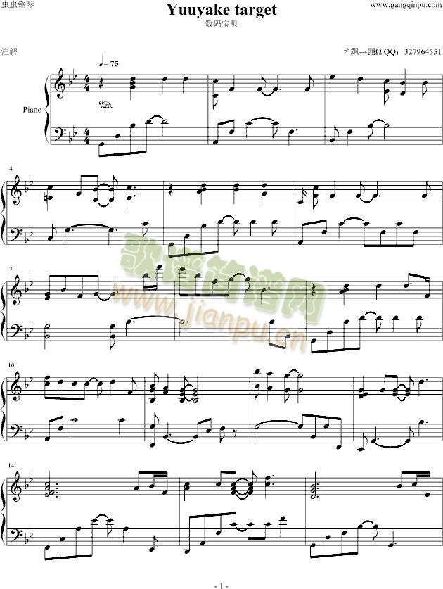 ���a��ؐyuuyake(����V)1