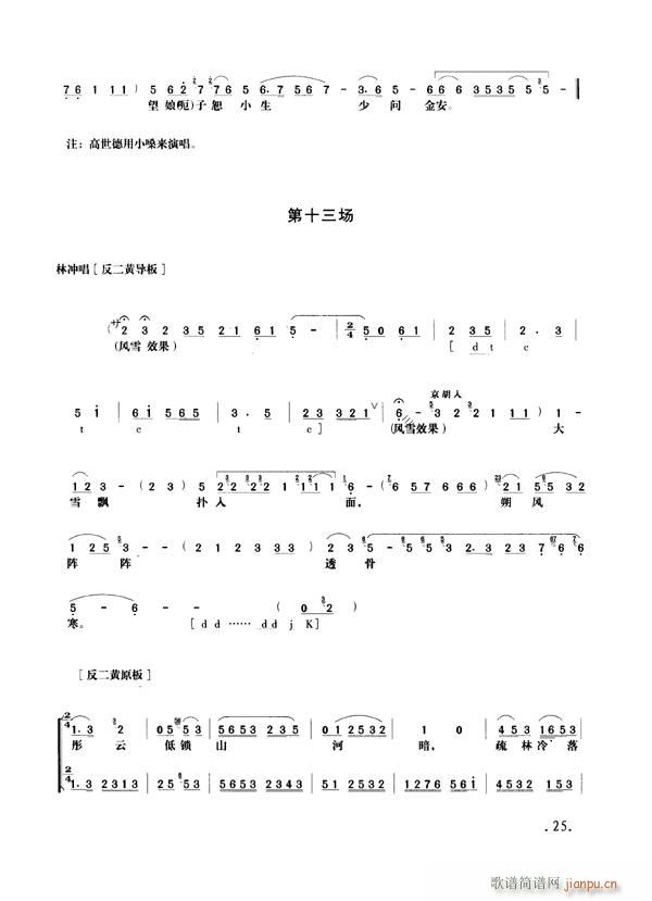 Ұ�i��25-30����(�������V)1