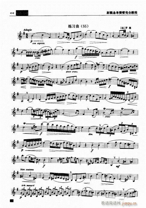 �¸���λɹ���ȫ�̳�161-180(�λɹ��V)16