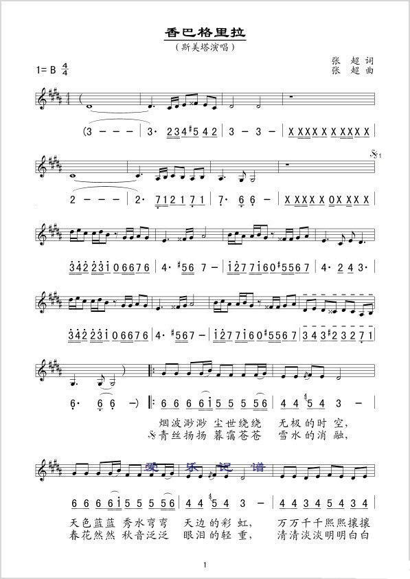 ��͸�����(���ָ��V)1