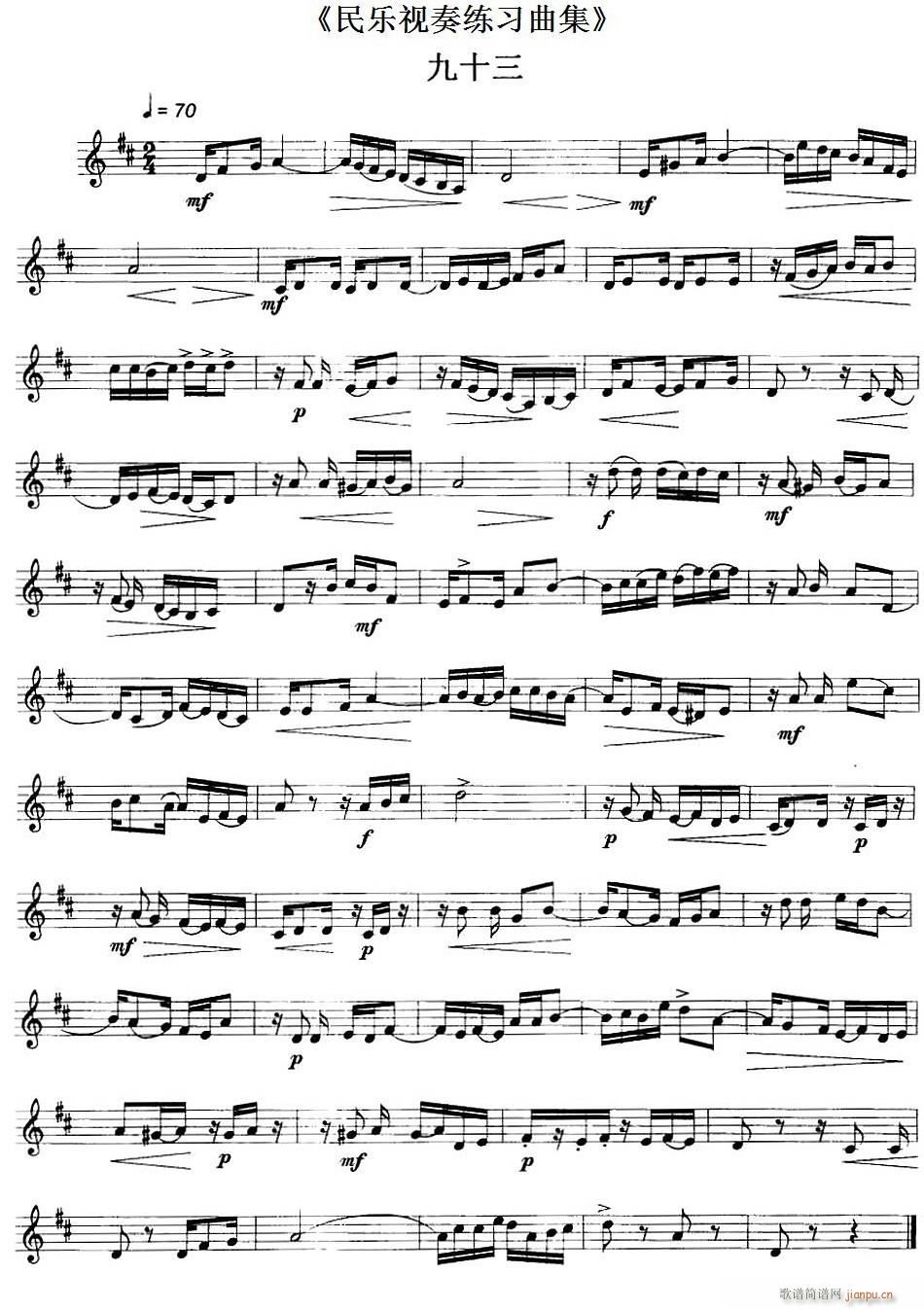 ��(l�� )ҕ�ྚ������ 93 94(ʮ�ּ�����)1