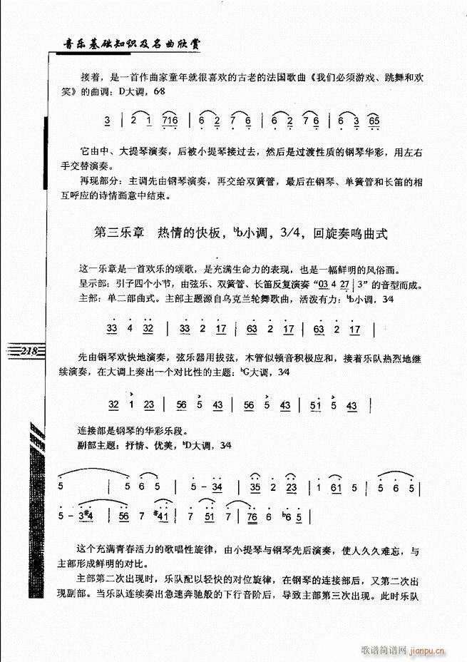 ����(l�� )���A֪�R���������p181 240(ʮ�ּ�����)38