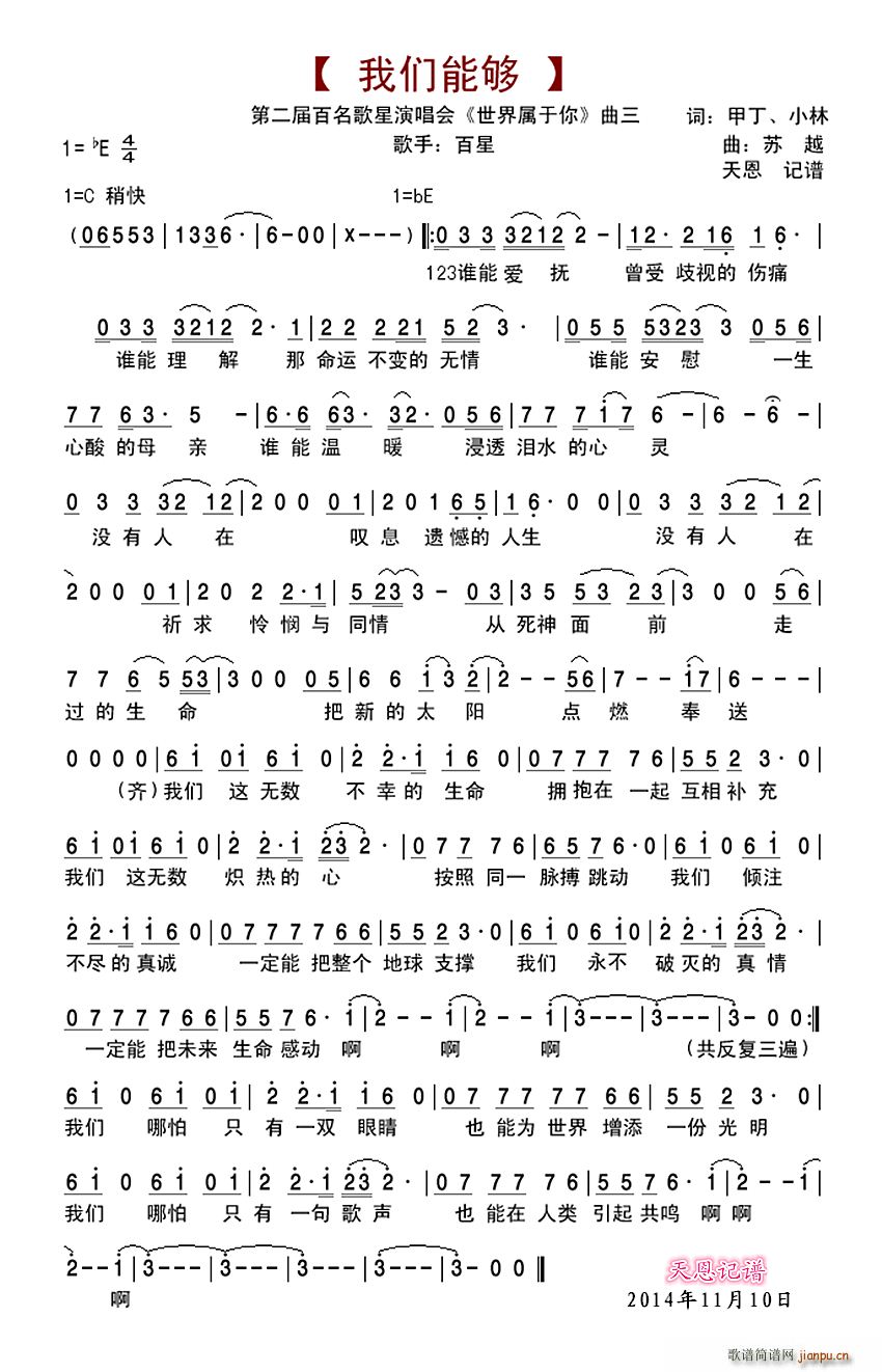 �҂��܉� ��������� ����(ʮ�ּ�����)1