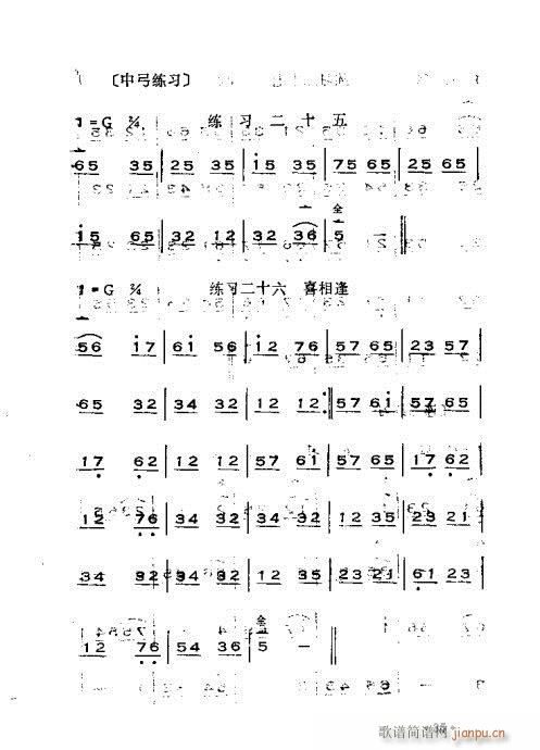 �x���������෨21-60(ʮ�ּ�����)15