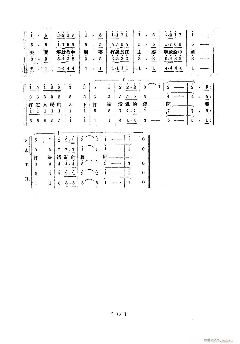 �������۽M�� �ϳ� ʮ�ΰ汾(ʮ�ּ�����)13