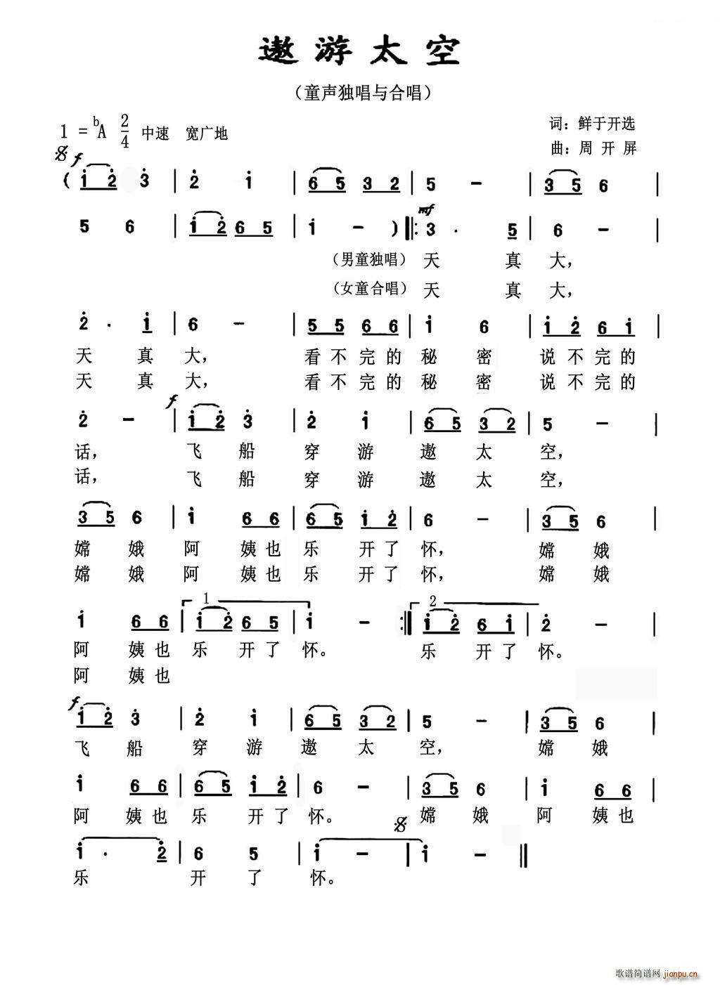 ����̫�� ���_(k��i)��ԭ��(chu��ng  )�ك���(ʮ�ּ�����)1