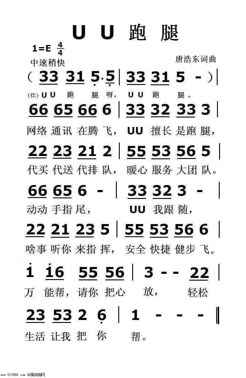 UU����(���ָ��V)1