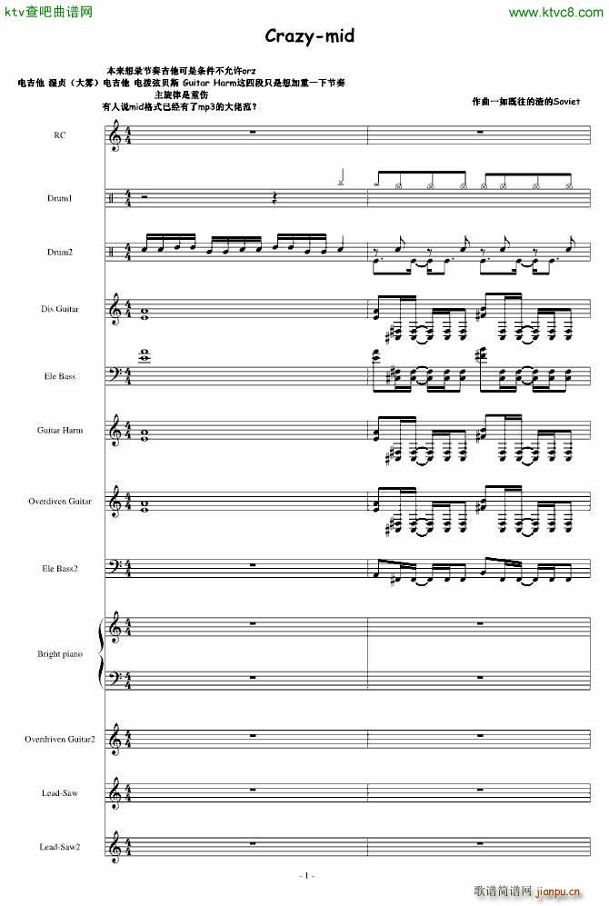 Crazyyyy(���V)1