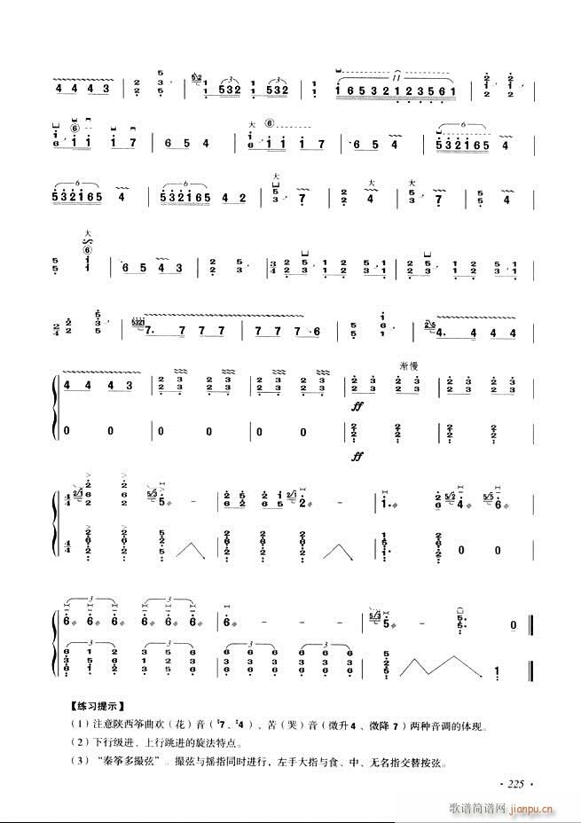 �Ź~���A�̳���ʮ���nĿ�181 240(�Ź~�P���V)45