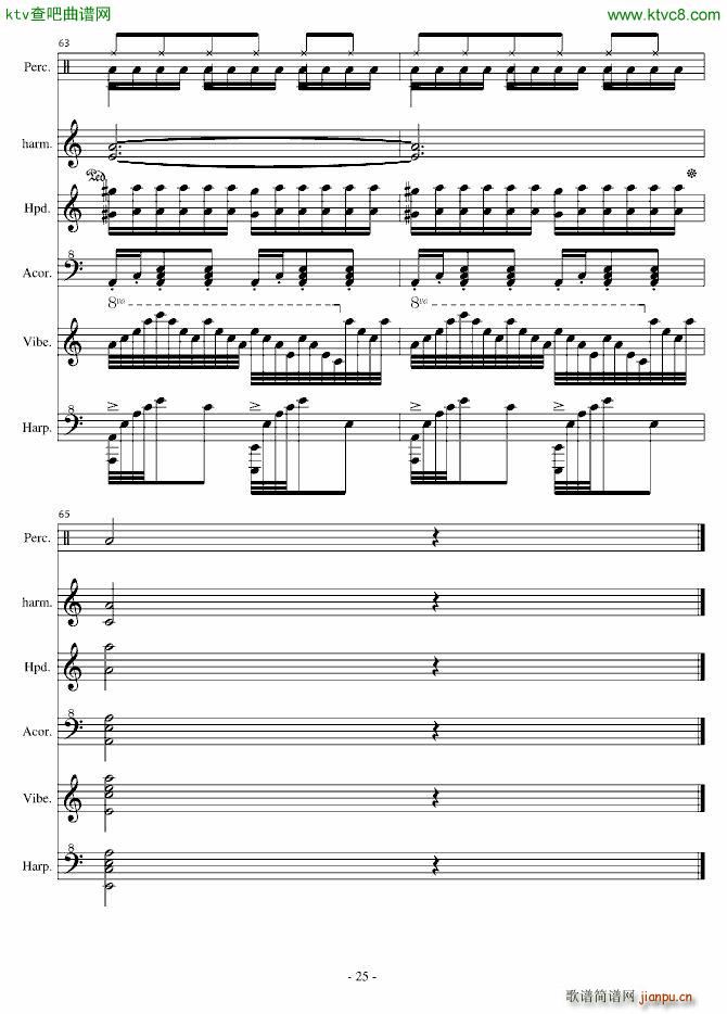 ͯ���A��Ɲ�ڶ��� �Θ�(l�� )�@(����V)25