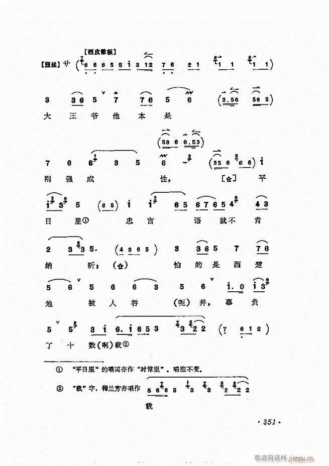 ÷�m����ǻ�x��301 360(�������V)51