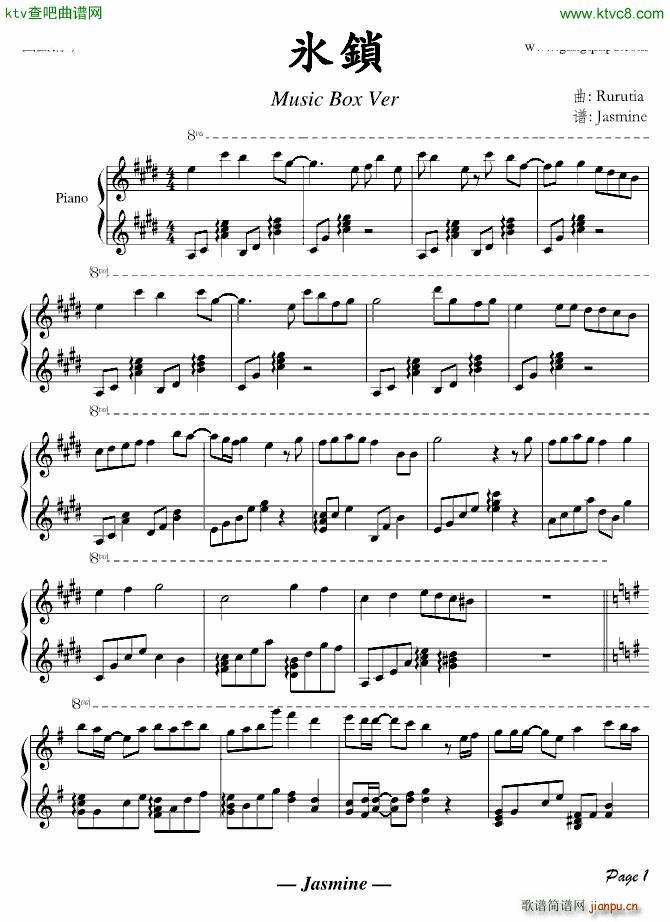 Rurutia ���i Music Box Ver(����V)1