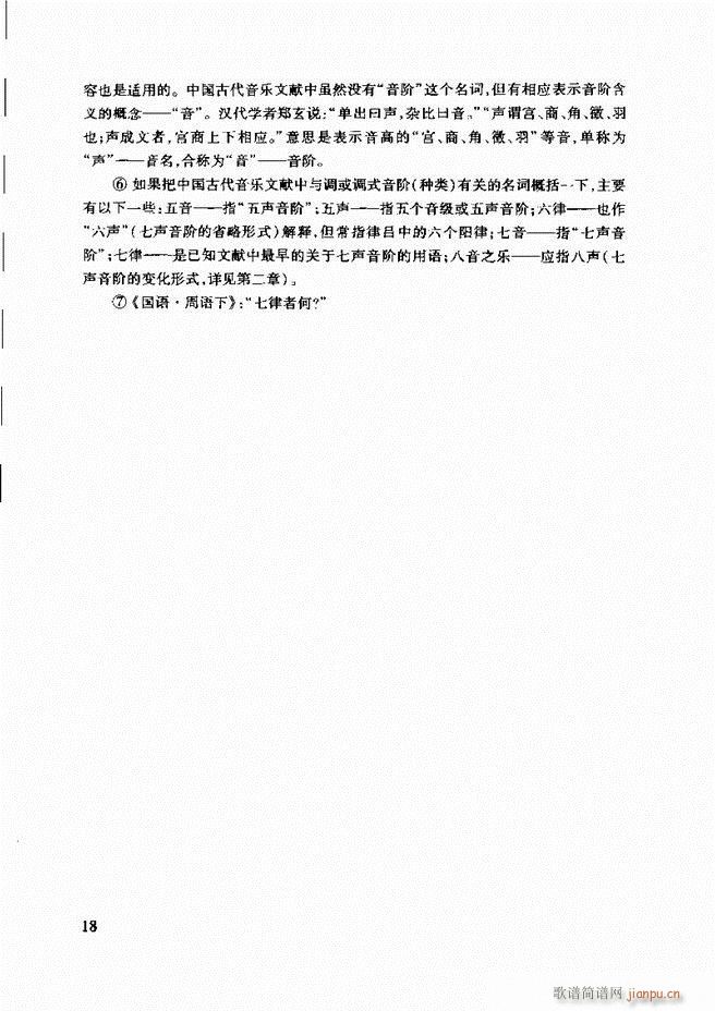 �Ї����y��(l�� )�����A�̳� Ŀ�1 61(ʮ�ּ�����)26