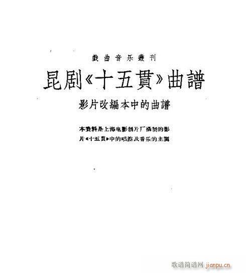 ����-ʮ��؞1-8(�������V)1