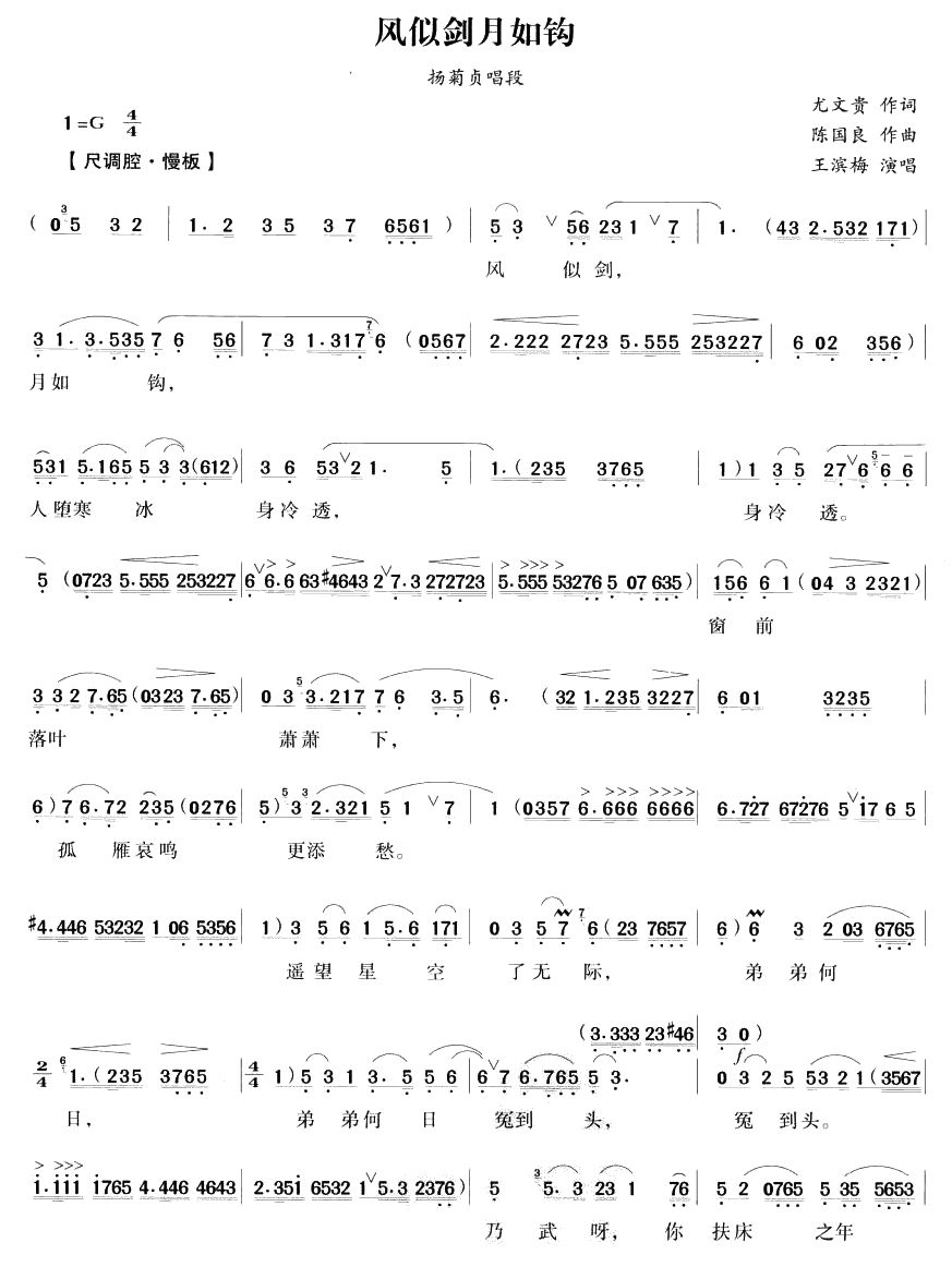 �L(f��ng)�Ƅ������^��Խ������)(ʮ�ּ�����)1