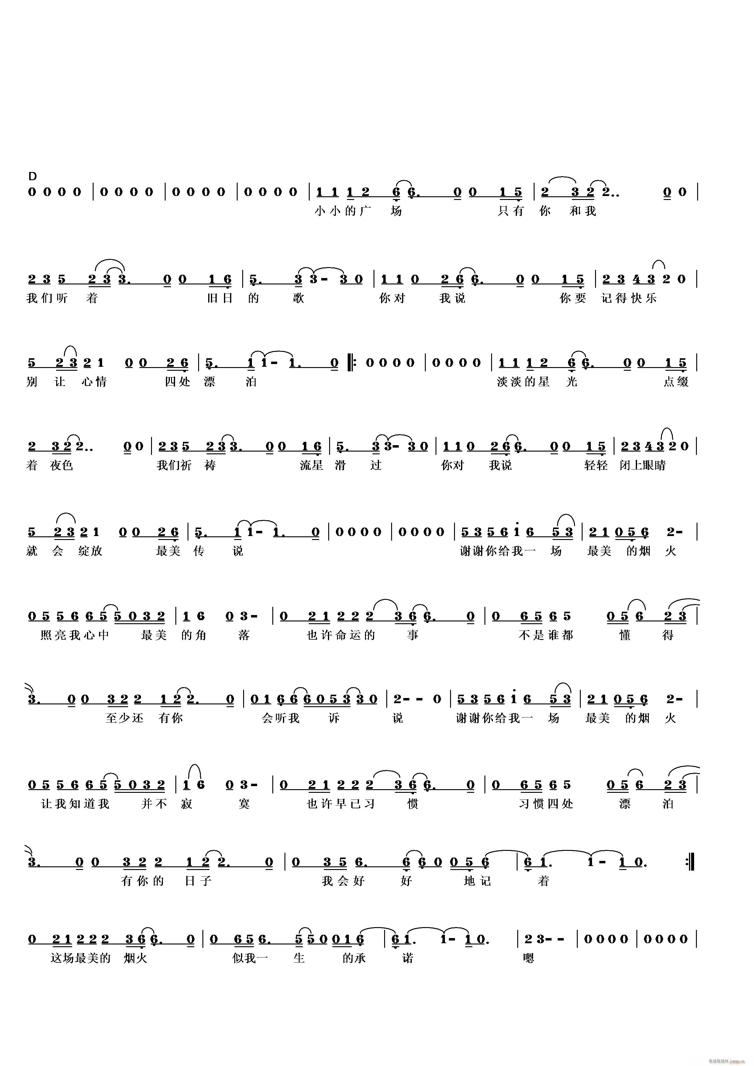 �����ğ���!(���ָ��V)1