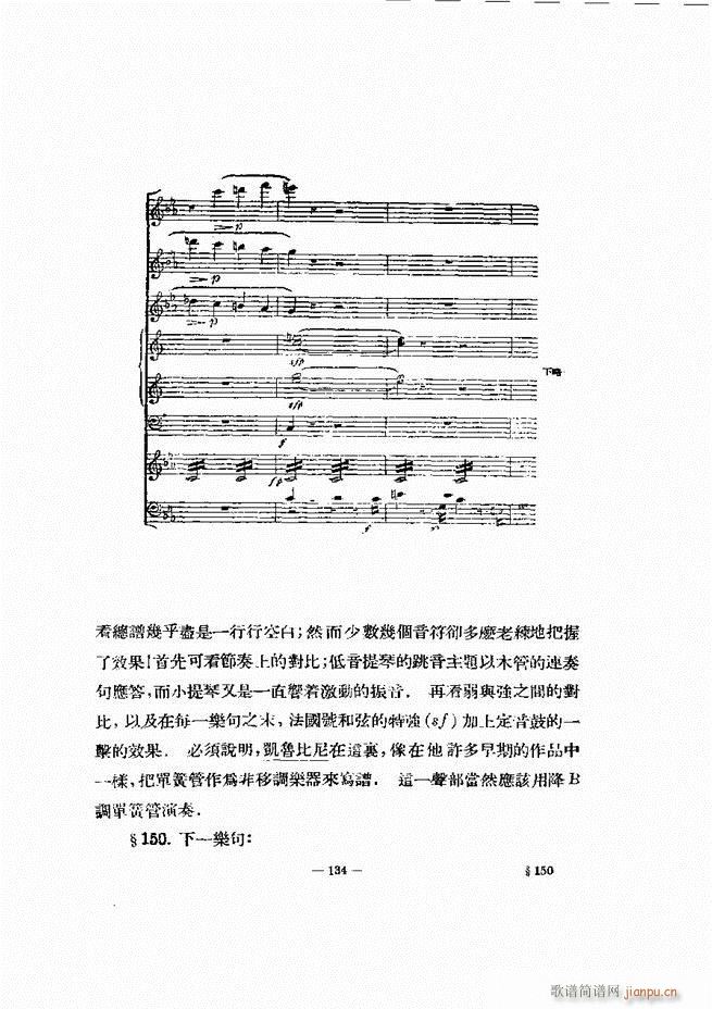 ���Ҙ�(l�� )�ľ��� 121 180(ʮ�ּ�����)14