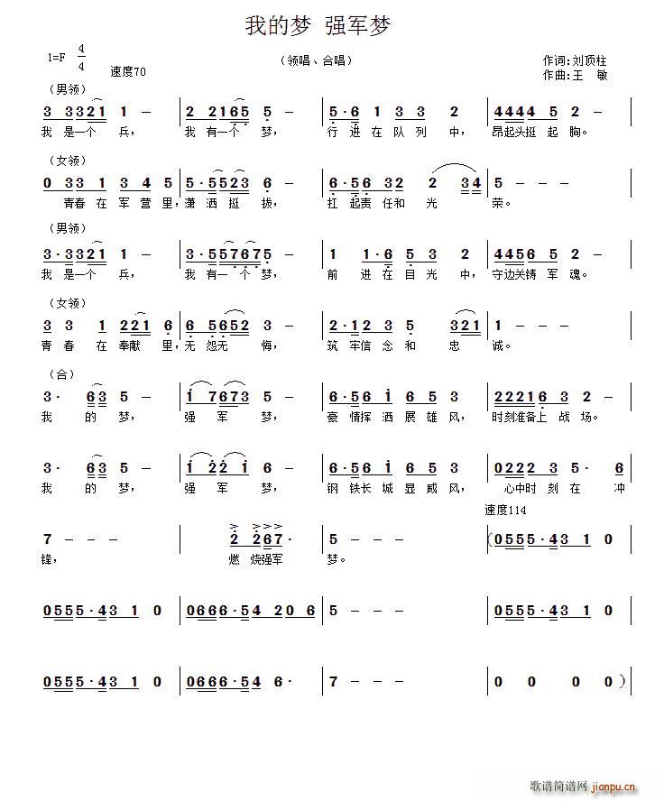 �ҵĉ�(m��ng)��܊��(m��ng)(���ָ��V)1