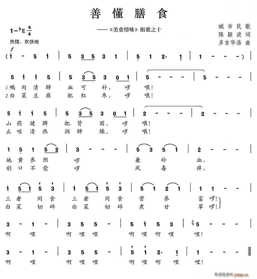 �ƶ���ʳ ��ʳ��ζ �M��֮ʮ(ʮ�ּ�����)1