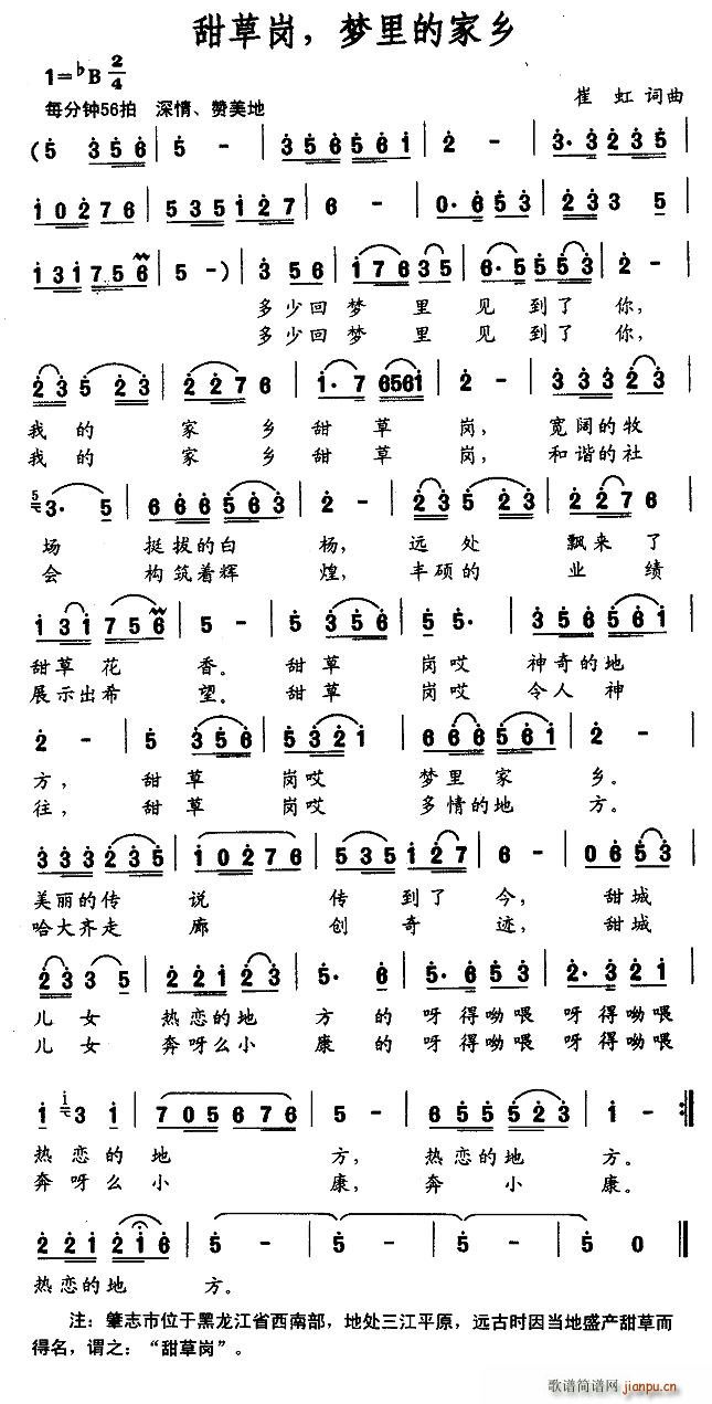 ��ݍ�����(m��ng)�еļ��l(���ָ��V)1