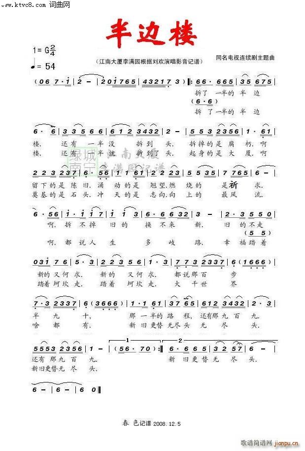 ��߅���ҕ�� ��߅�� ���}��(ʮ�ּ�����)1