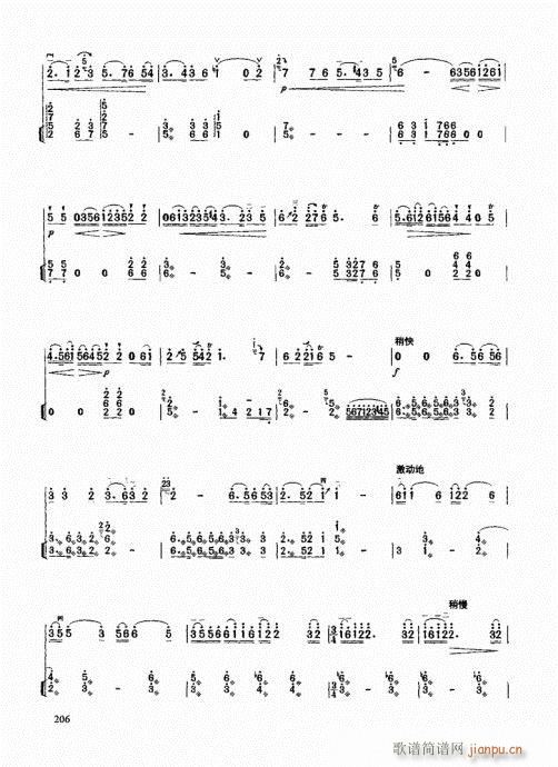 �����߼��̳�201-220(�����V)6