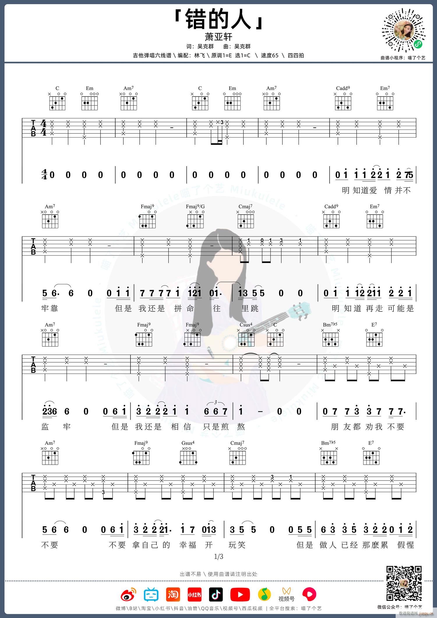 �e���� C�{ָ��ԭ�澎��(�����V)1