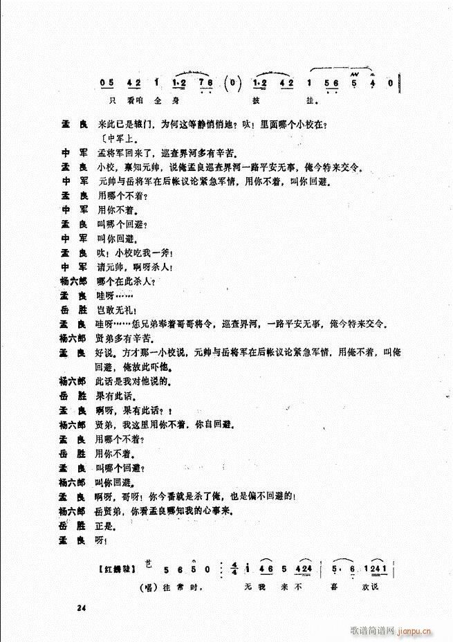 ����ɽ�� Ŀ�1 60(ʮ�ּ�����)30