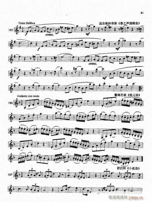 �λɹܻ��A�̳�81-100(�λɹ��V)1