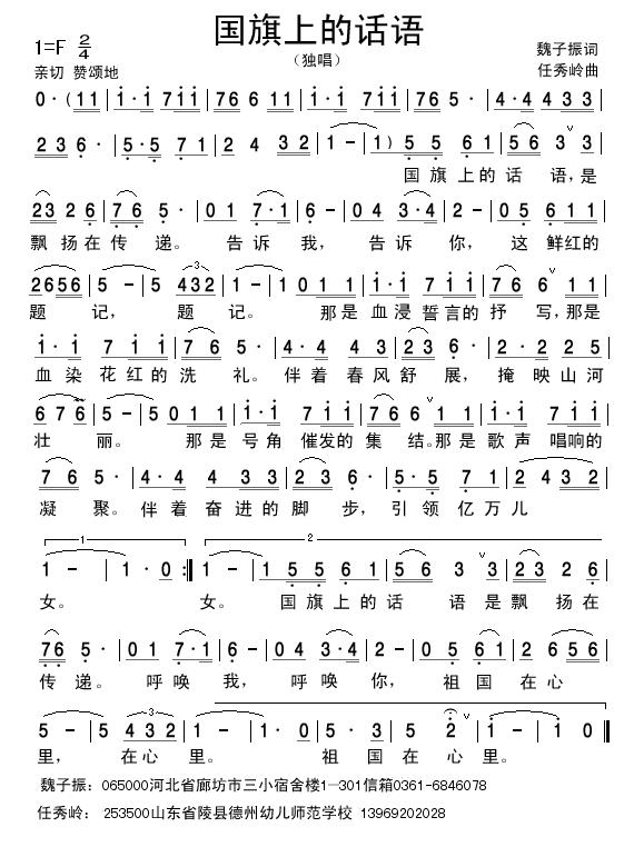 �����ϵ�Ԓ(hu��)�Z(y��)(���ָ��V)1