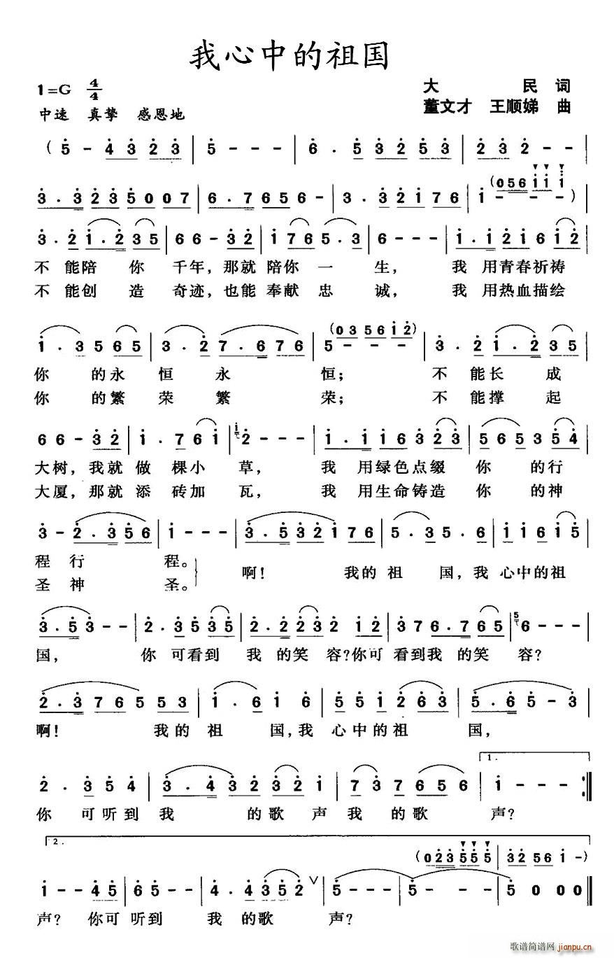 �����е����(���ָ��V)1