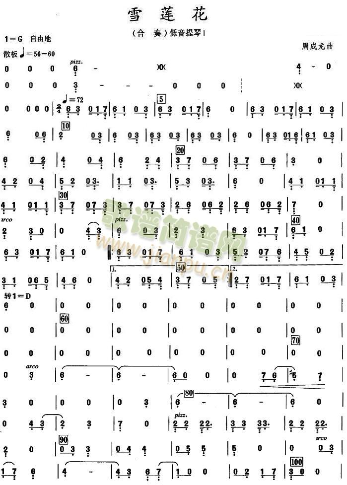 ѩɏ���������ٷ��V(���V)1