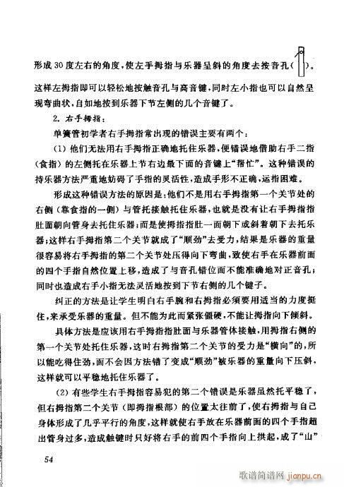 �Ї��λɹ��ļ�41-60(�λɹ��V)14