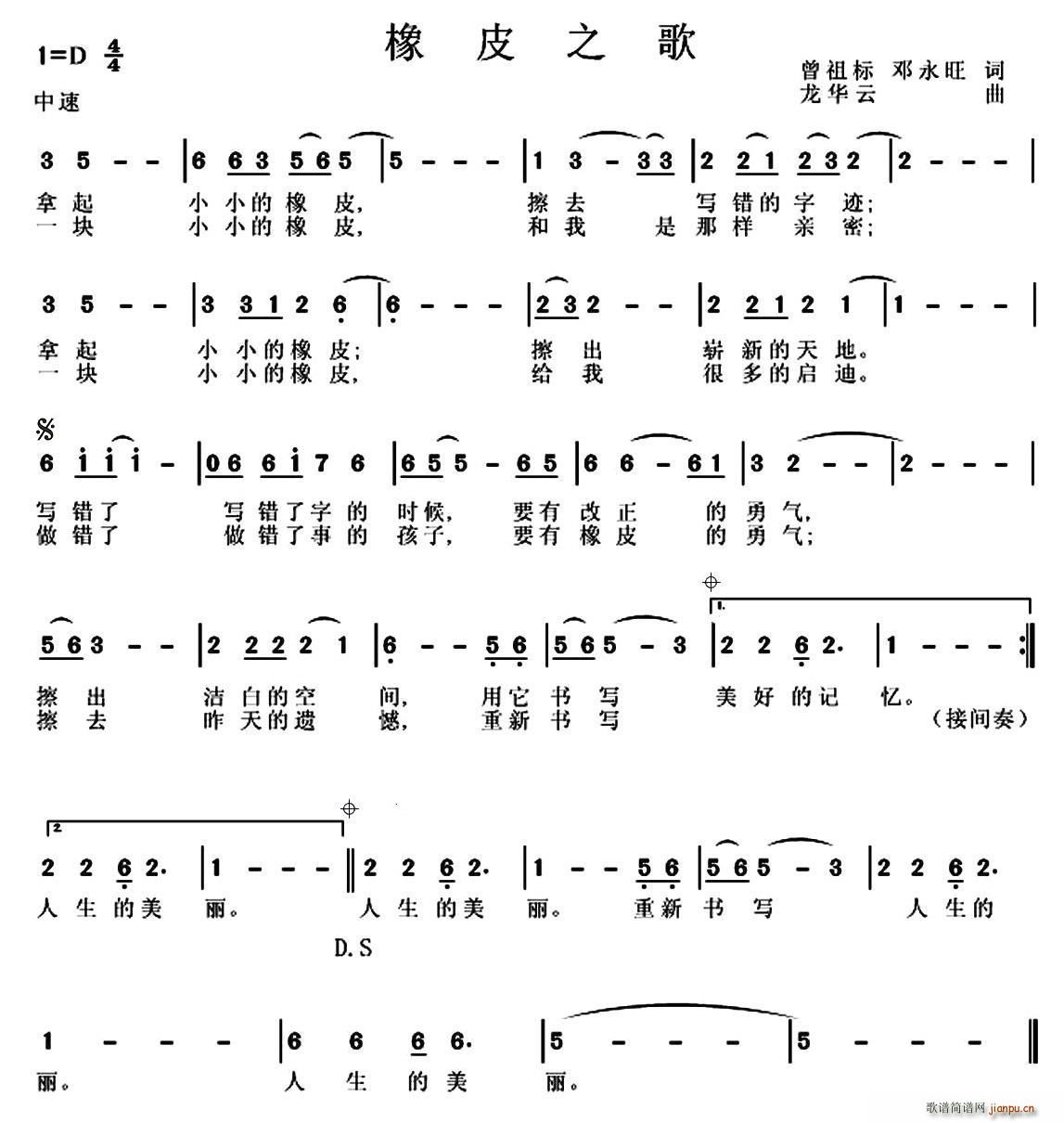 ��Ƥ֮��(���ָ��V)1