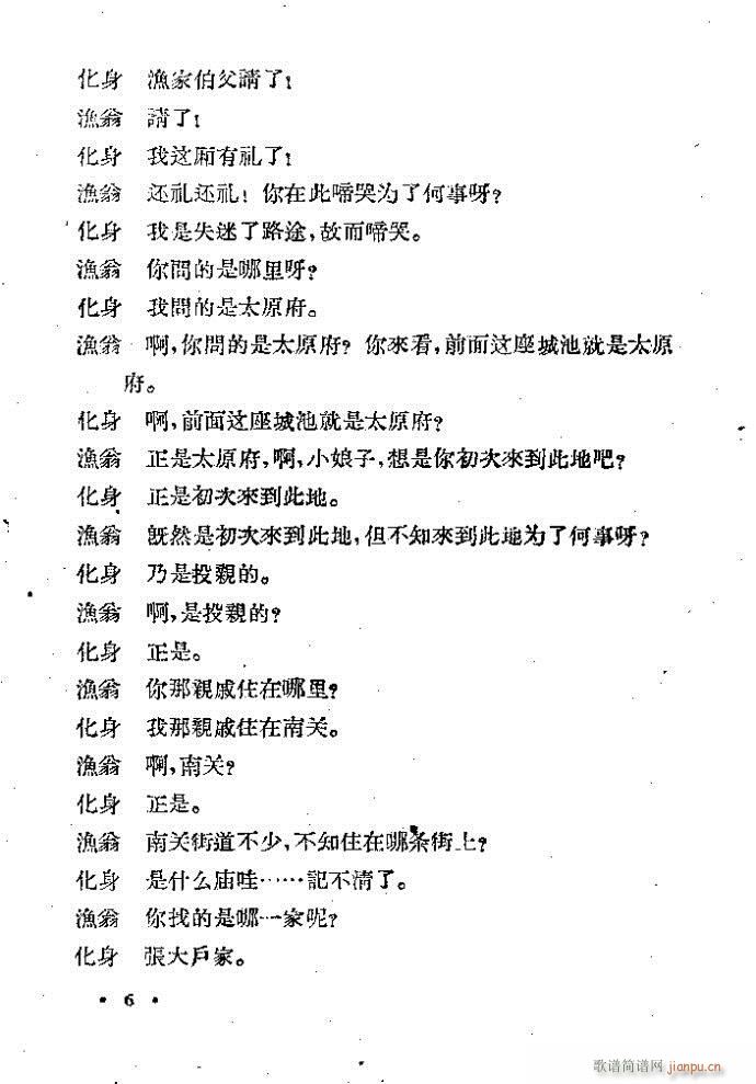 �ӱ����� ��(hu��)Ƥ(���ָ��V)6