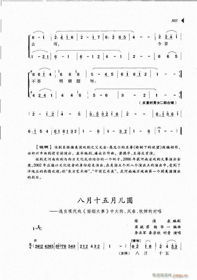 ��@�������³����x��301 360(ԥ�����V)3