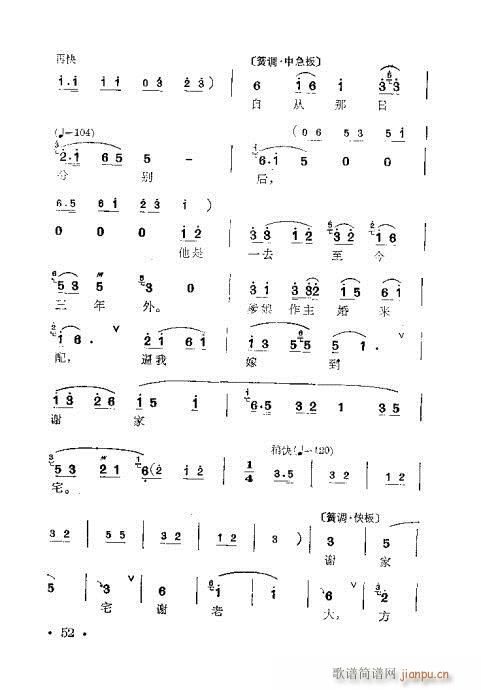 ÷�m�䳪ǻ��41-60(ʮ�ּ�����)12