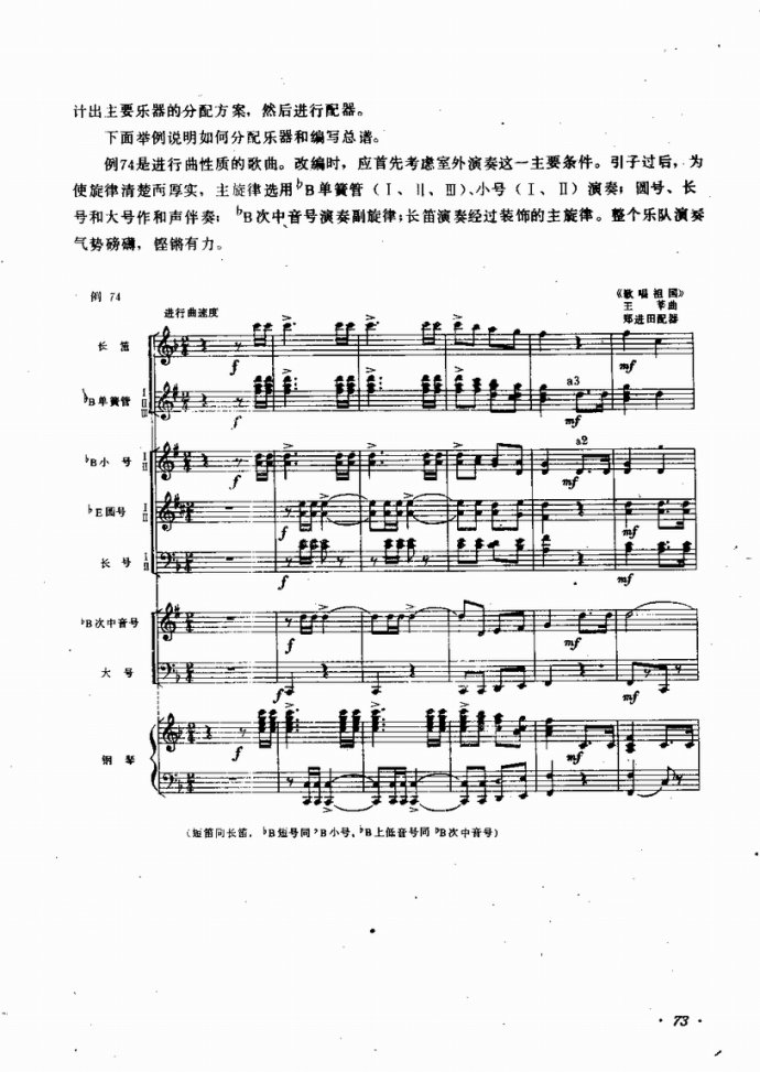 �I(y��)�വ����(l�� )꠵ĽM���cӖ��41-80(ʮ�ּ�����)33