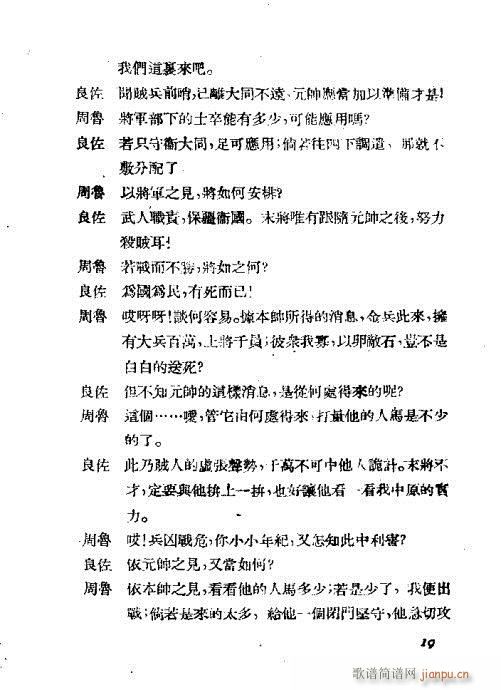 �����i(�������V)19