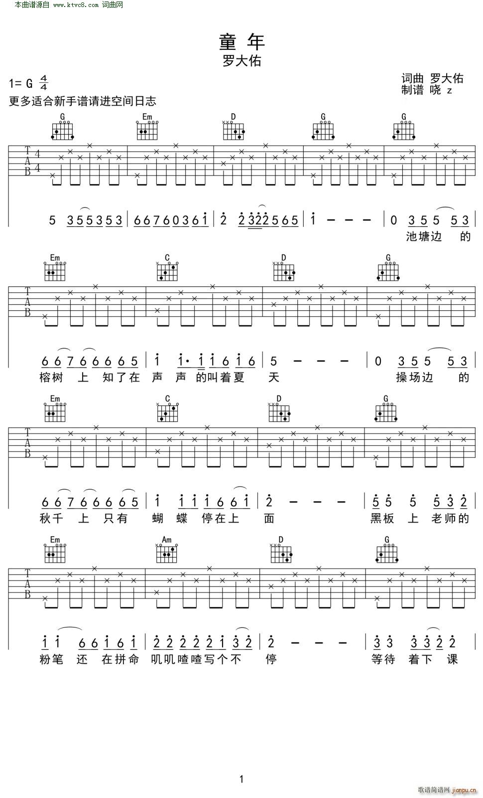 ͯ�� G�{��(ji��n)�ΰ� ���菗���V(�����V)1