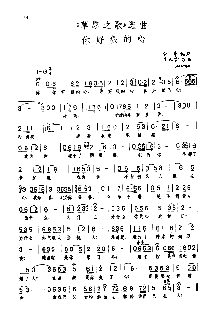 ��úݵ����x��֮��(���ָ��V)1