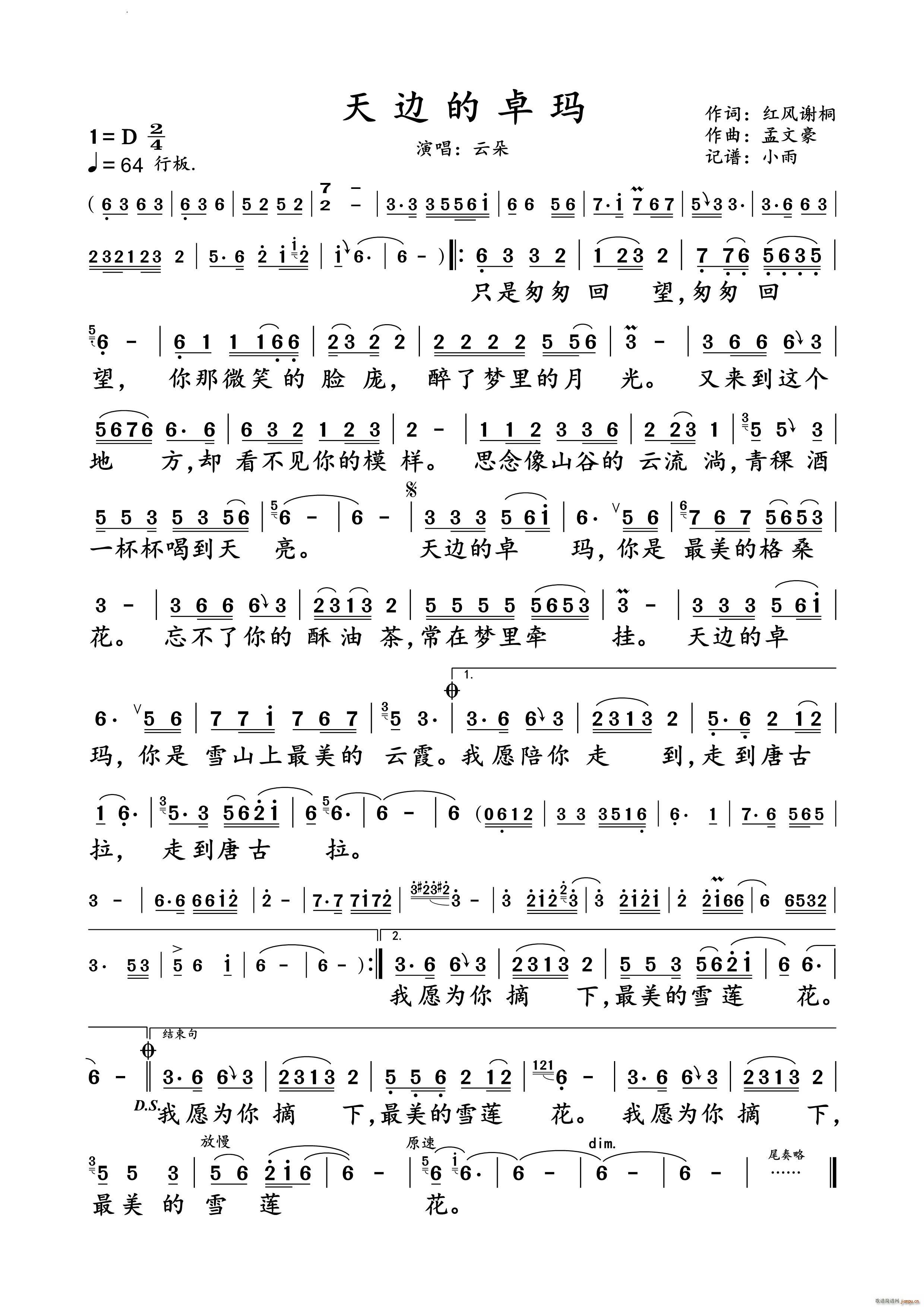 ��߅��׿���ƶ� �ݳ��V(ʮ�ּ�����)1