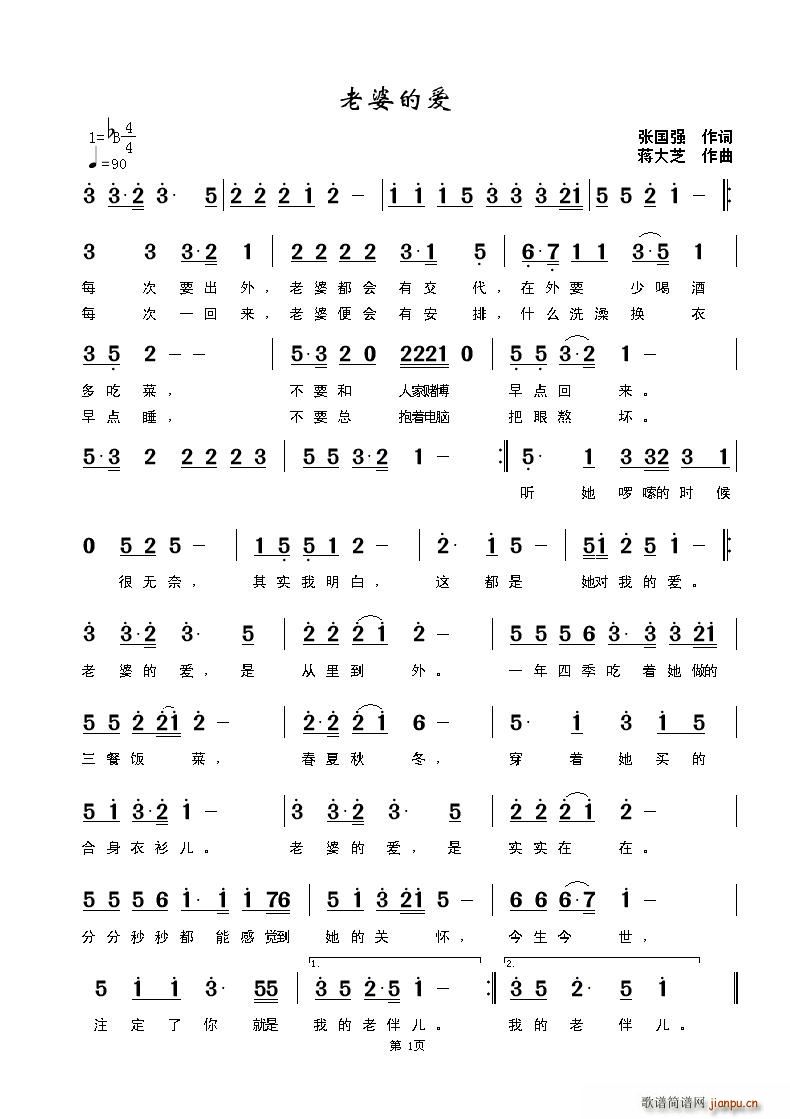 ���ŵĐ�(��i)(���ָ��V)1