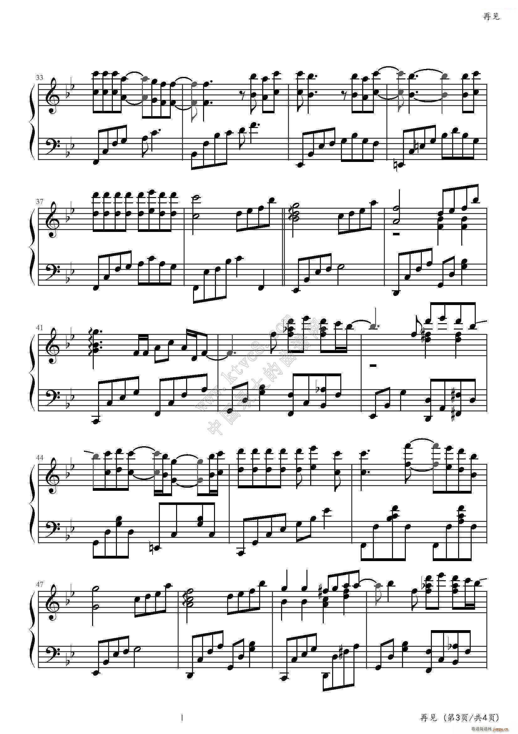 ��Ҋ(ji��n) ��(l��i)�����ǵ��� OST4 Т��(����V)3