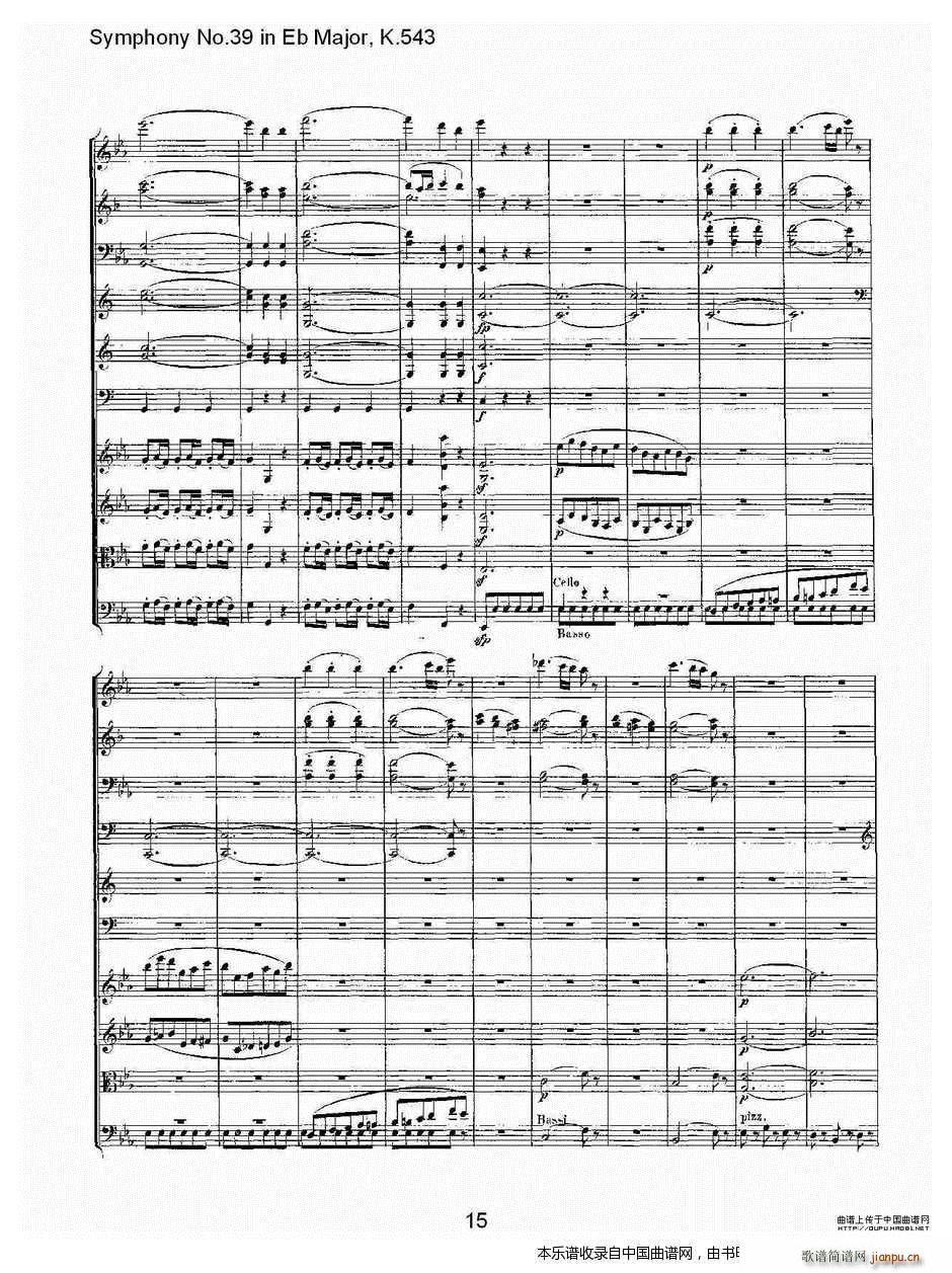 Eb���{����ʮ�Ž����K 543 һ ��(l�� )���V(ʮ�ּ�����)16